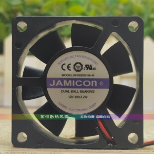 JAMICON/凯美 KF0620H1H--R 12V 3.2W 6020 6CM 机箱电源散热风扇