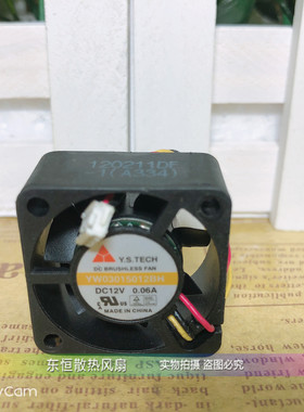 原装元山 3CM YW03015012BH 12V 0.06A 3015 硬盘盒显卡散热风扇