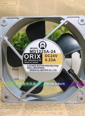 MD/MDA/MDS1225/1238/1751A/H-12/24A/H/G/M/L/B/S/DC-G/F1/F29