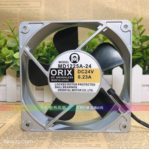 ORIX/东方 MD1225A-24/T-MDA1225-24H-G 12025 24V 12CM 散热风扇