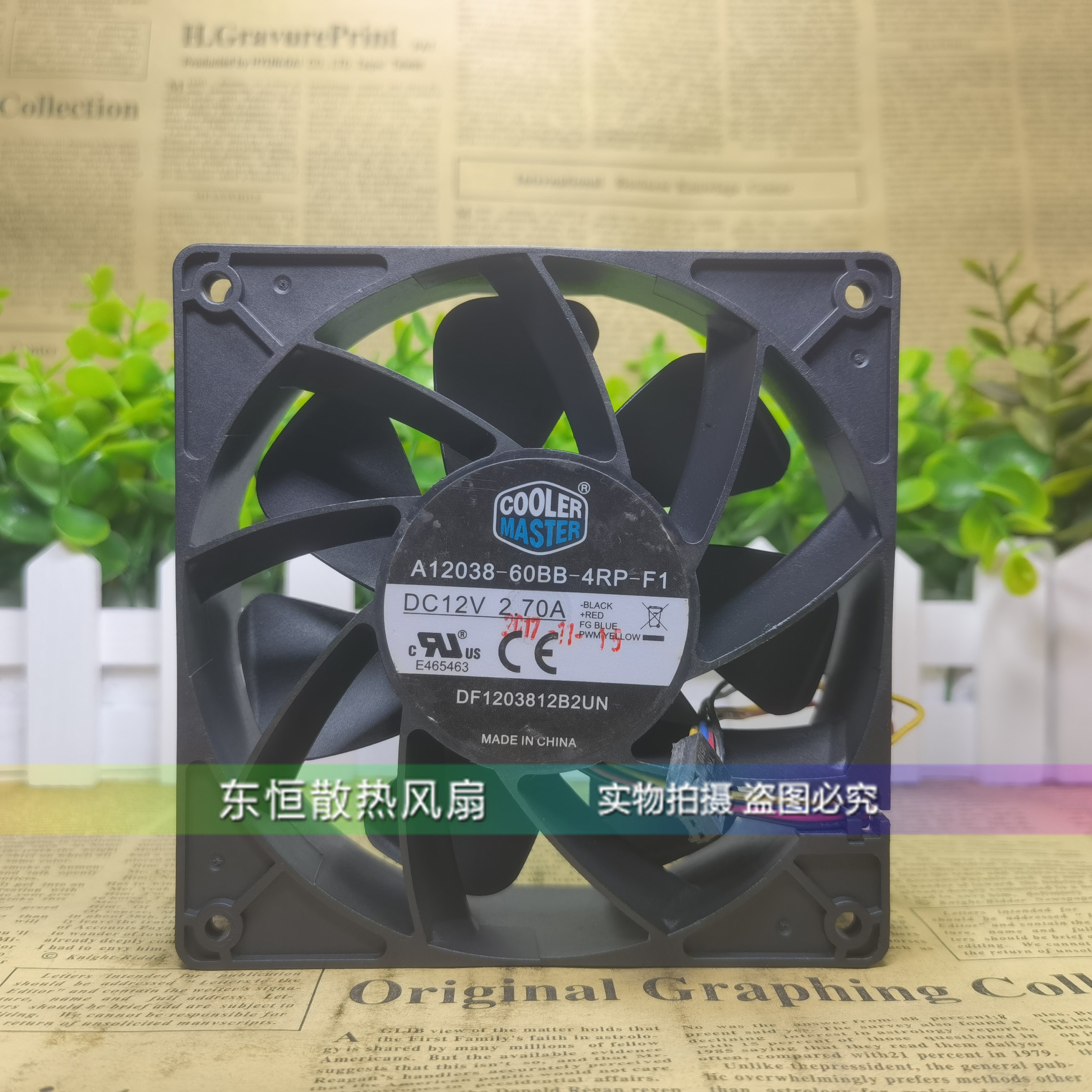 酷冷 A12038-60BB-4RP-F1 12CM 12V 2.70A S7蚂蚁 S9iT9 散热风扇