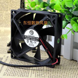 PRO LOGIC 9025双滚珠大风量散热风扇 12V 0.28A PL92B12H 2线