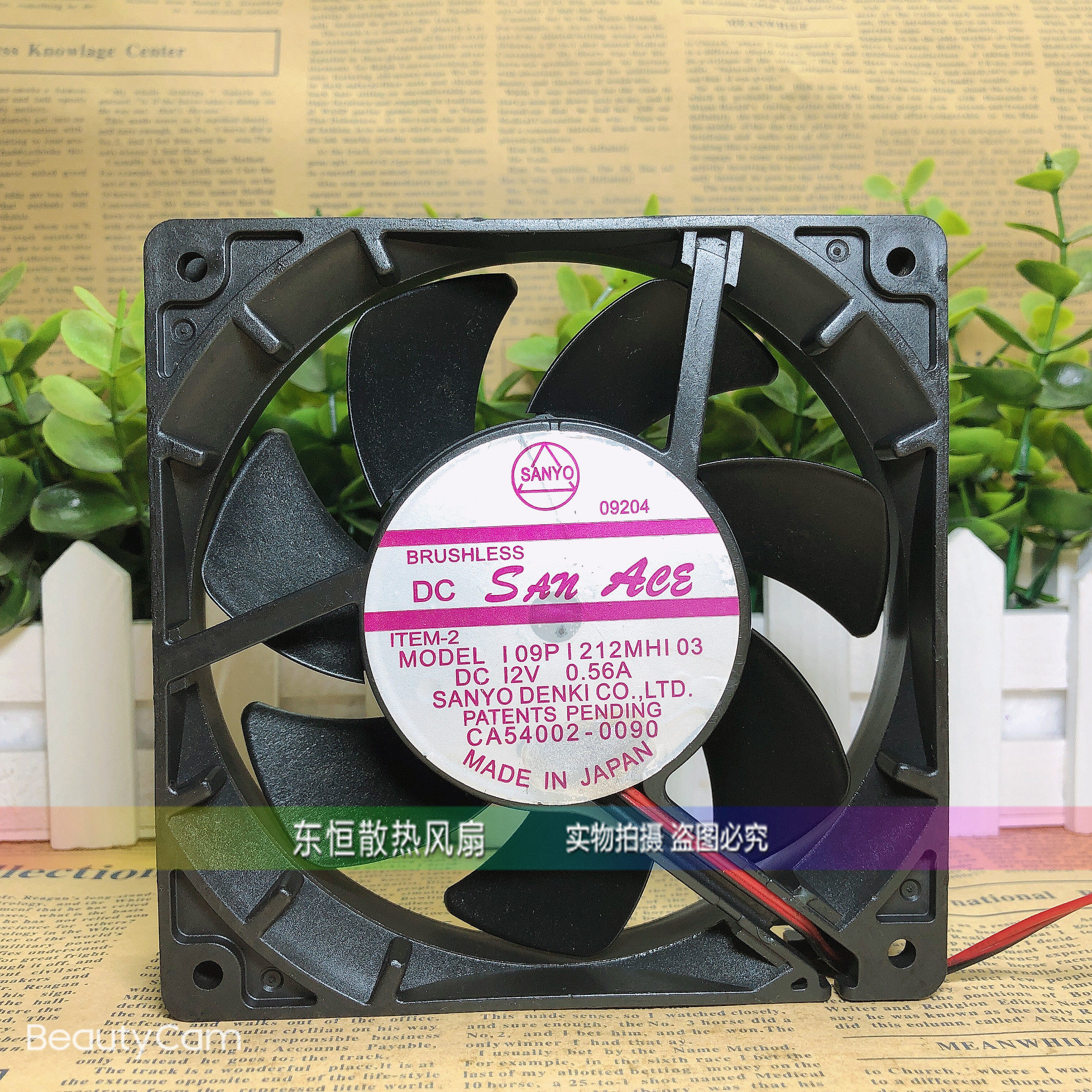 三洋SANYO 109P1212MH103 12V 0.56A 12025 12cm 机箱 散热风扇