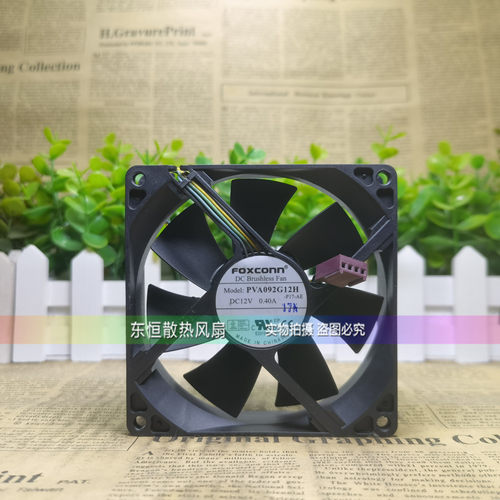 原装富士康 PVA092G12H 12V 0.40A 9CM 9025 机箱 CPU 散热风扇