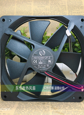 全新 HA1425M12F-Z 12V 0.36A 14025 14CM 机箱 电源 散热风扇