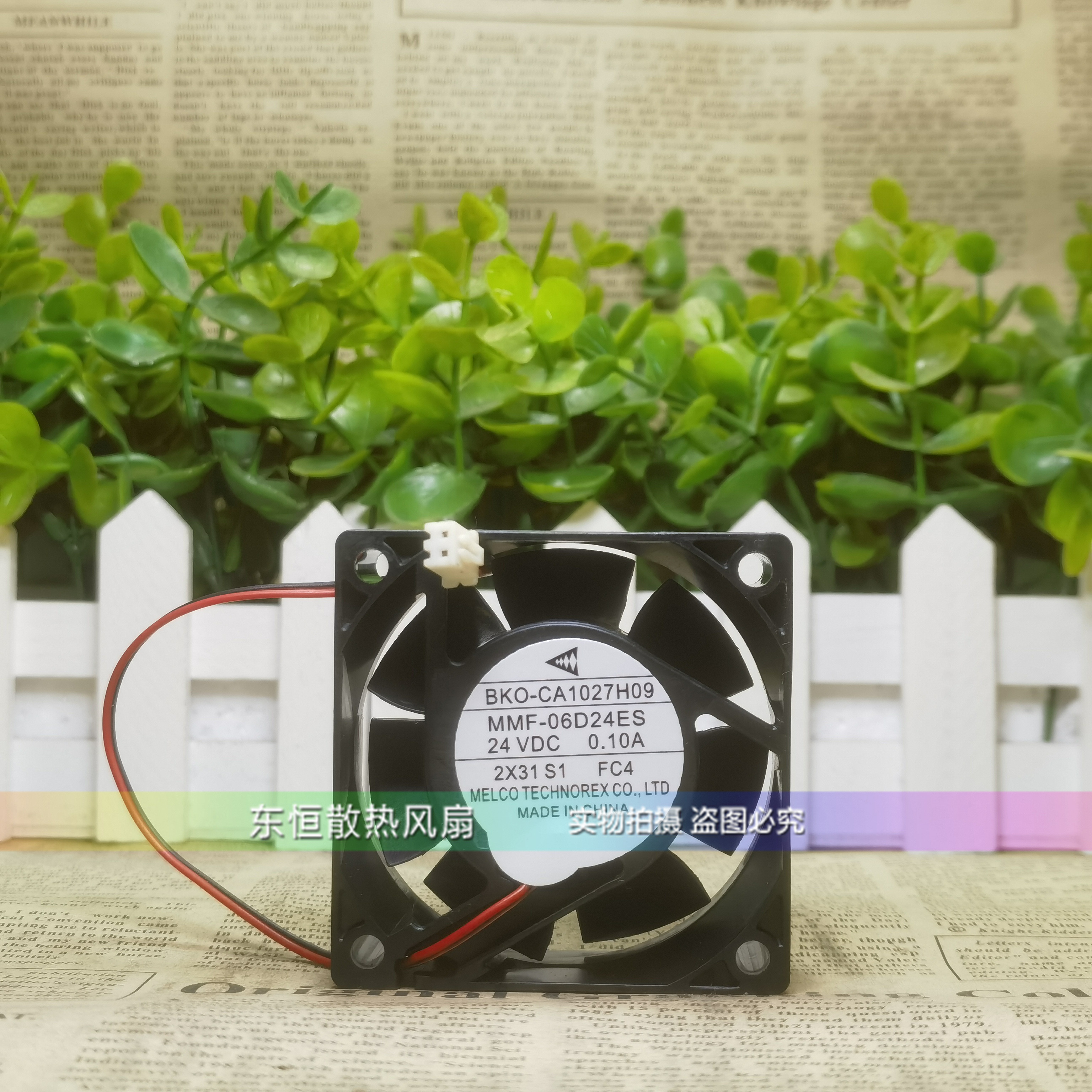 三菱 CA1027H09 MMF-06D24ES-FC4 6025 0.10A 24V E500变频器风扇