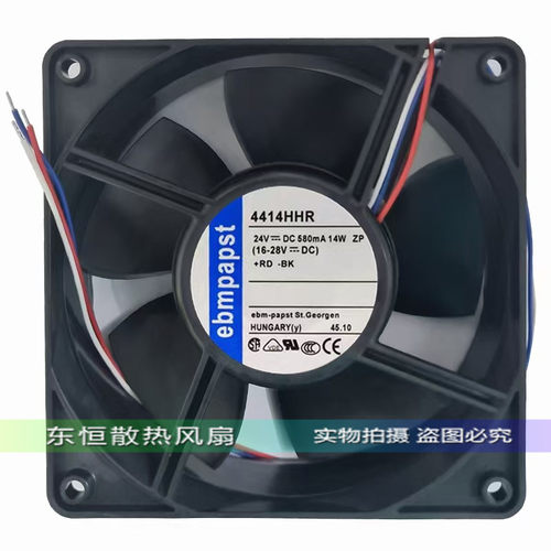 德国ebmpapst 4414HHR 12CM 24V 14W 12038 变频器设备 散热风扇