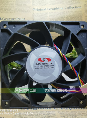 神马 KZ12038B012X 12V 2.8A 12038 12CM 电源暴力散热风扇