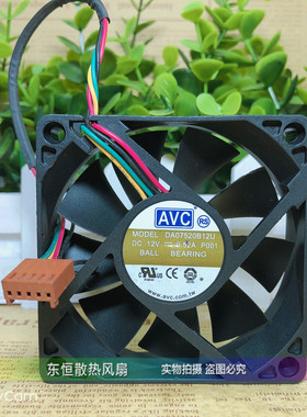 原装AVC DA07520B12U 7520 12V 0.52A  7.5CM 机箱服务器散热风扇