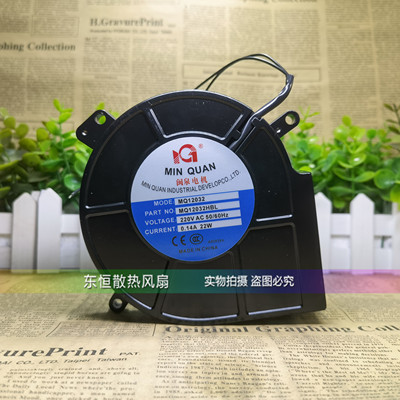 闽泉电机 220V MQ12032HBL2 12032 洗衣机 消毒柜 鼓风机散热风扇