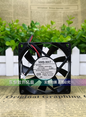 NMB 7015 12V 0.28A 7cm 2806KL-04W-B50 电脑 机箱 CPU 散热风扇