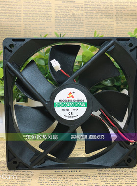 全新 SDS12025HD2  12025 12CM 12v0.4A 静音 机箱 电源 散热风扇