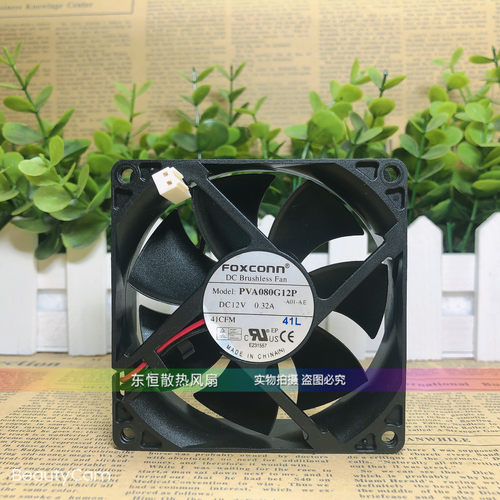 原装FOXCONN/富士康 PVA080G12P 12V 0.32A 8CM 8025 2线散热风扇