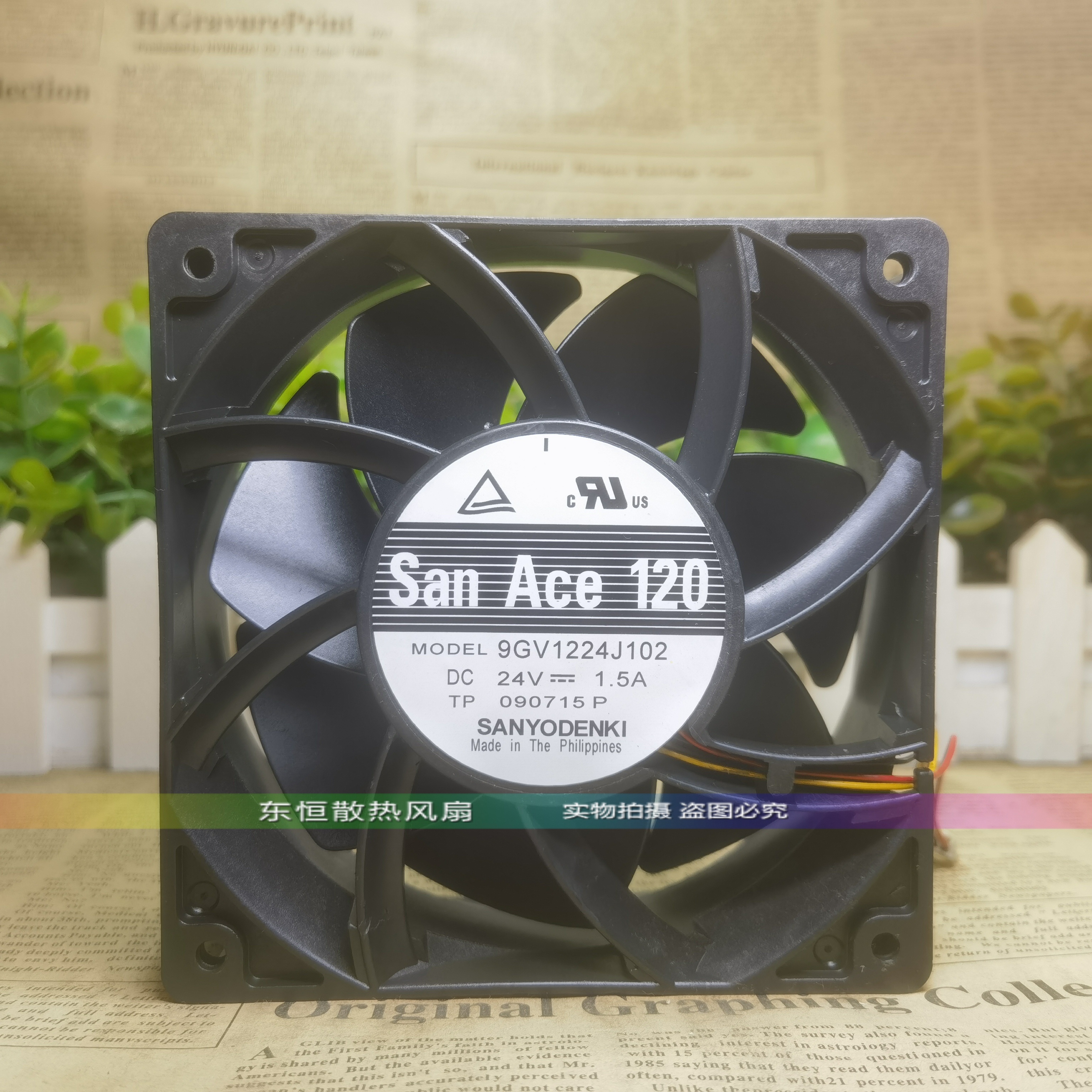 9GV1224C/H/P/V/K1D/J/P/S01/03/04/531/1003/1031散热风扇 24V
