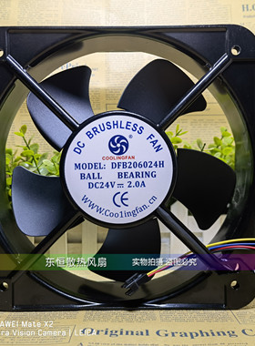 全新原装 DFB206024H 20060 24V 2A 20cm 变频器 散热风扇 风机