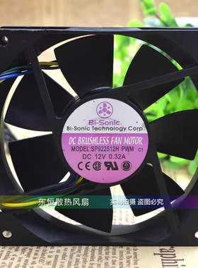 原装百瑞BI-SONIC 9025 SP922512H 12V 0.32A 9cm 机箱 散热风扇