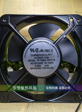 三协 18060 18cm 220V  FP18060EX-S1-B 电柜 电箱 散热风扇 风机