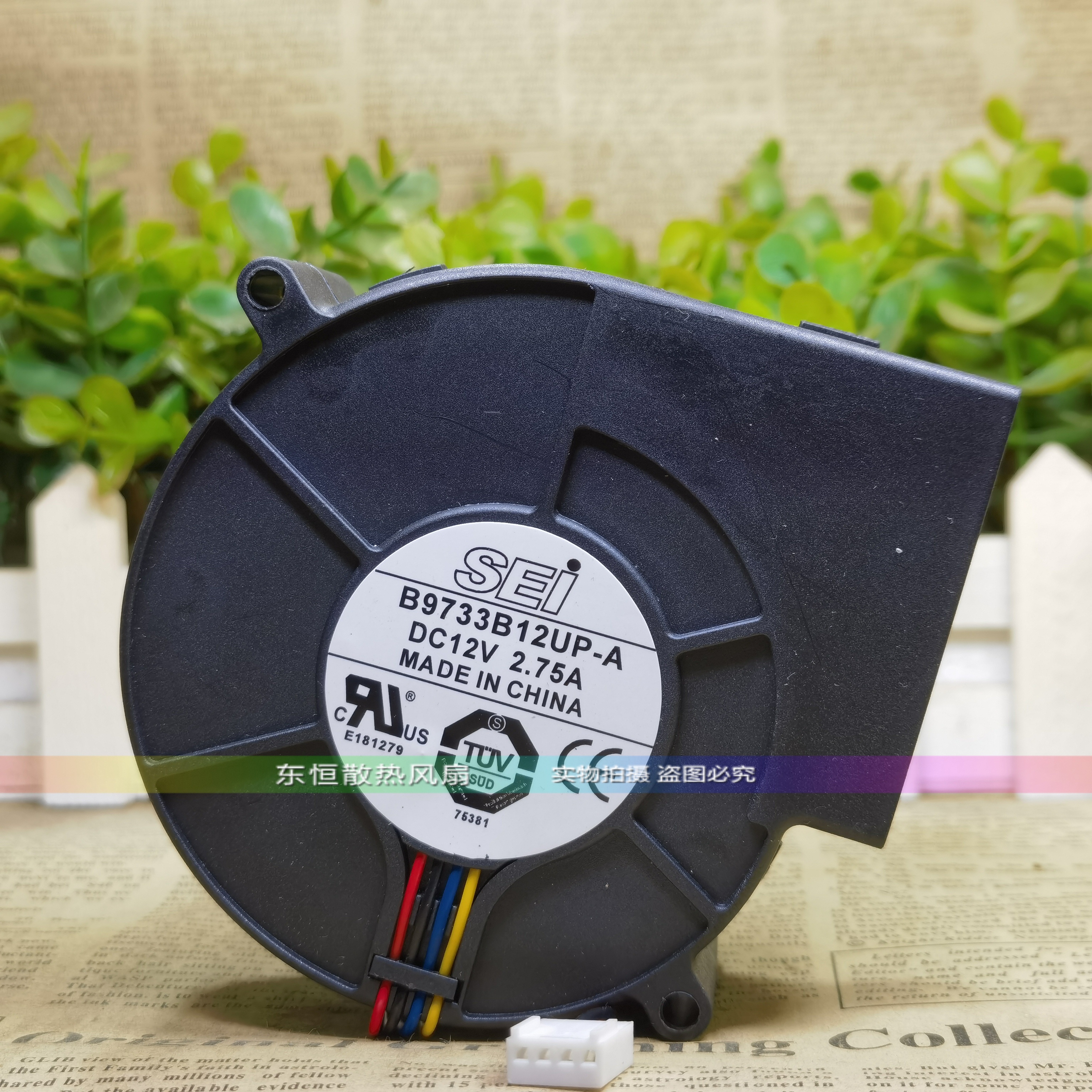 SEI 9733 B9733B12UP-A 12V 2.75A 9733 离心涡轮鼓风机散热风扇