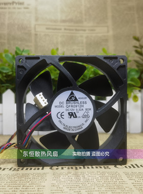 台达 ASB/QFR/AUB/AFB0912L/M/H/HH/VH/SH/DH/HJ-00 散热风扇 12V