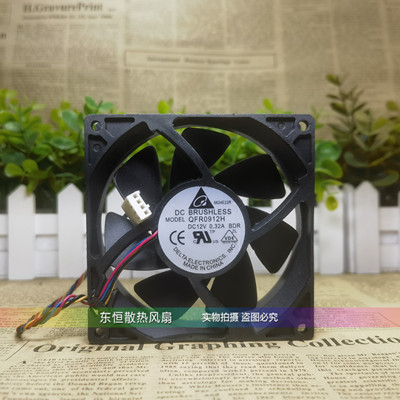 台达 QFR/EFB/QUR/FFC/FFB/DSB/AFC0912D/M/SH/VH/H 散热风扇 12V