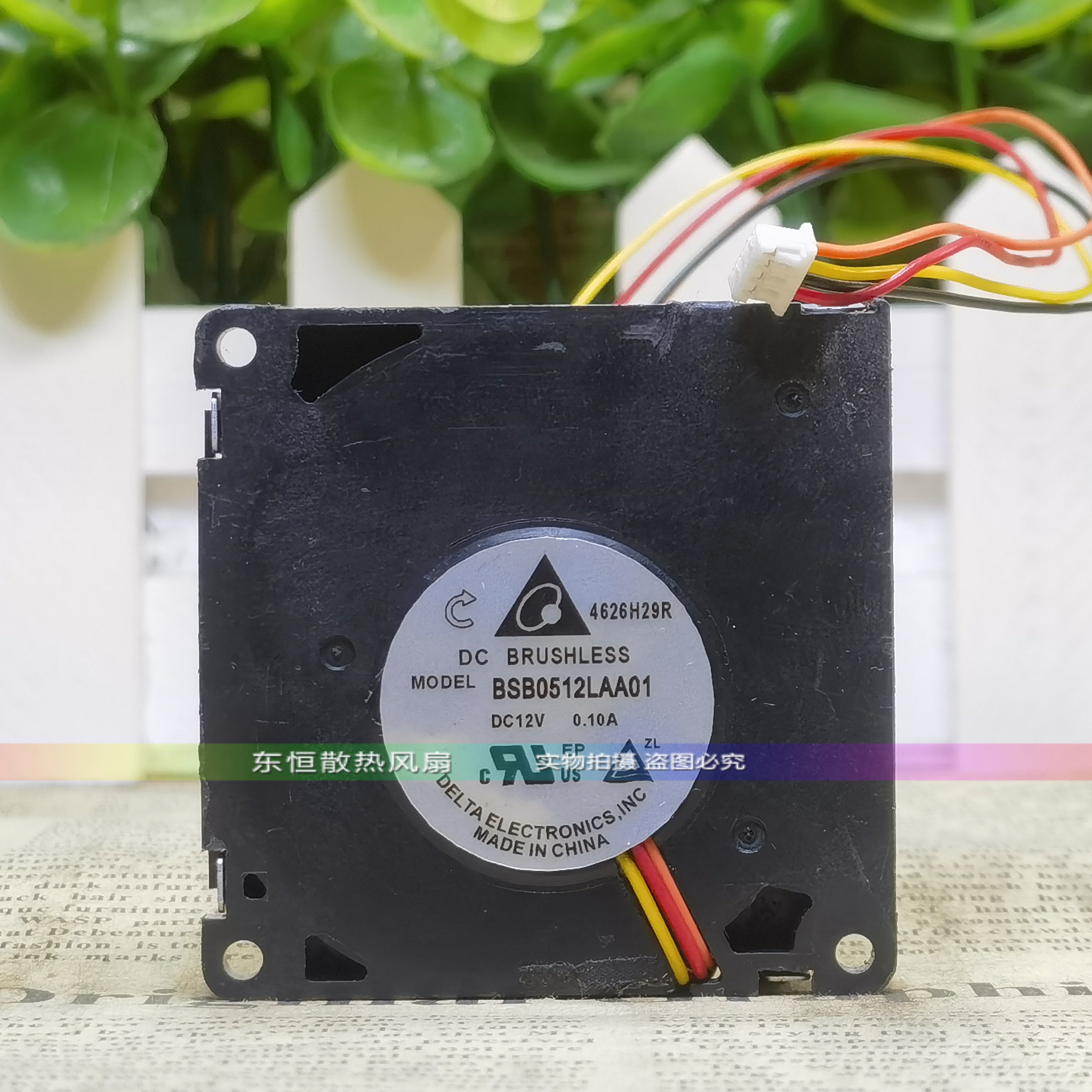 原装台达 5010 12V BSB0512LAA01 5CM 0.10A 涡轮鼓风机 散热风扇