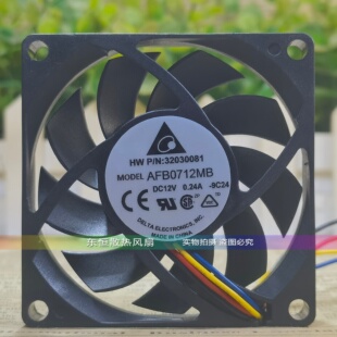 台达 AUB/AFC/AFB0712LB/MB/HB/DB/HHB/VHB 7015 机箱散热风扇12V