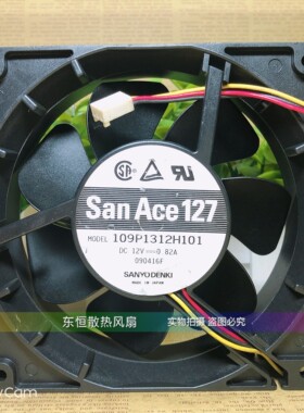 109P1312/1324/1348S/H/AS101/102/103/1011/1031/1D01/V1S03风扇