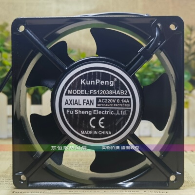 KunPeng FS12038HAB2 220V 12038 12CM 机柜 配电箱 散热风扇风机
