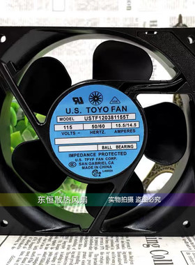 原装日本TOYOFAN  USTF120381155T 115V 12CM 12038 铝框设备风扇