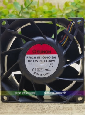 建准SUNON PF80381B1-D04C-S99 8038 12V 24W 8CM 暴力散热风扇