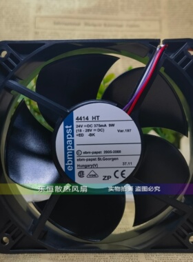 德国ebmpapst 4414 HT 24V 9W 375mA 12038 12CM 变频器 散热风扇