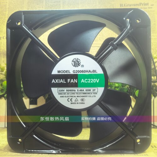 九龙 G20060HA2BL 220V 65W 20060 20CM 机柜散热风扇 轴流风机
