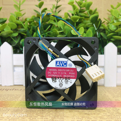 原装AVC 7CM  7015 0.7A 12v DE07015R12U 大风量 CPU 散热风扇