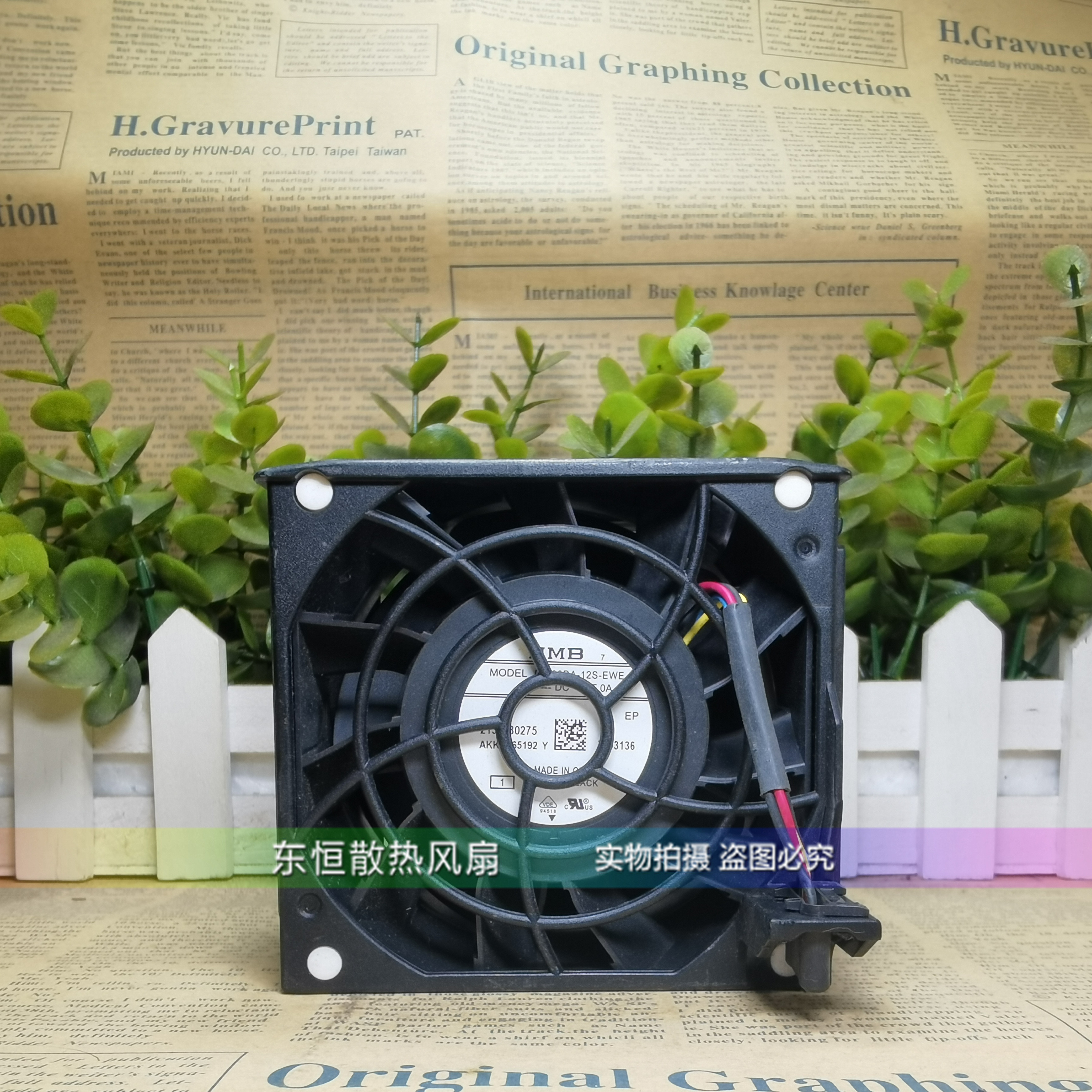 日本NMB 08038DA-12S-EWE 8038 12V 5A 8038 8cm 服务器 散热风扇