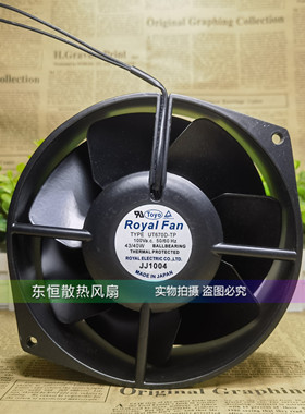 ROYAL FAN UT/UTR655/670/671/675/676D/DX-TP{F15/B56} 散热风扇
