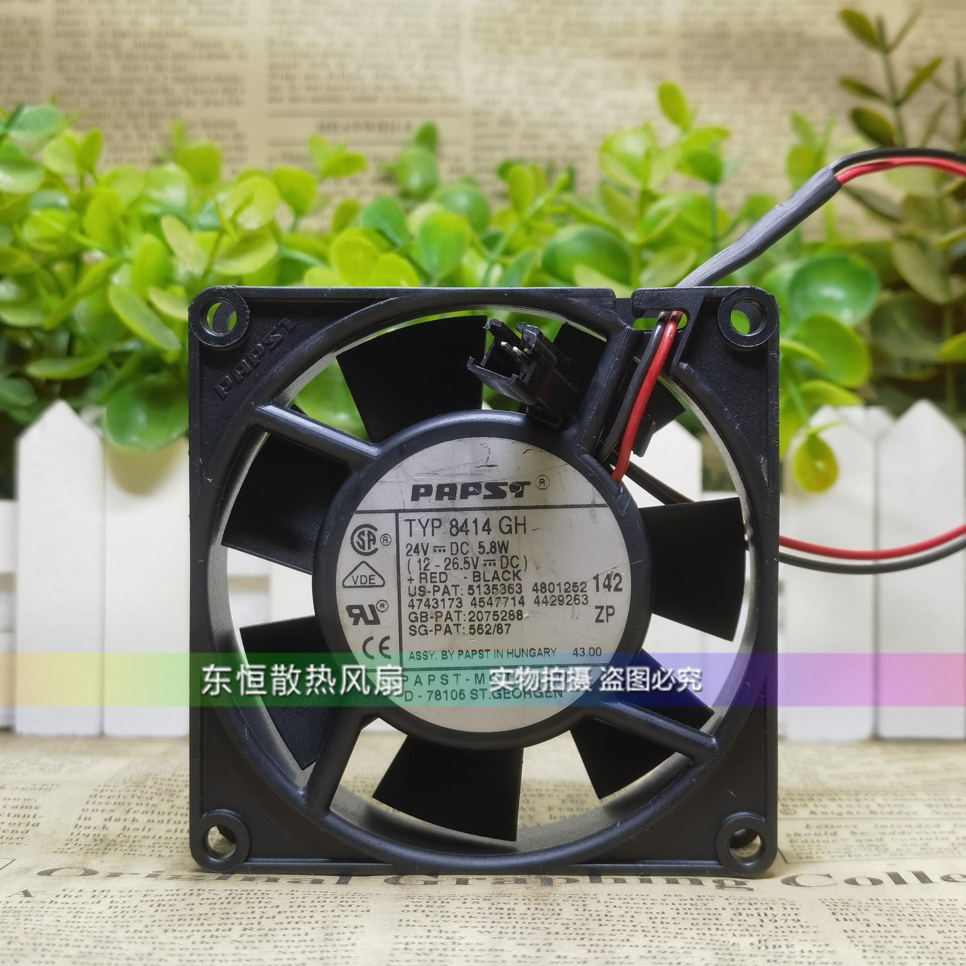 原装德国ebmpapst TYP 8414GH 24V 5.8W 8025 8cm 变频器散热风扇