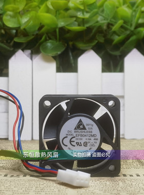 原装台达 TAA/THA/EFB0412MD/AD/CD/DDX01 4020 4cm 12V 散热风扇