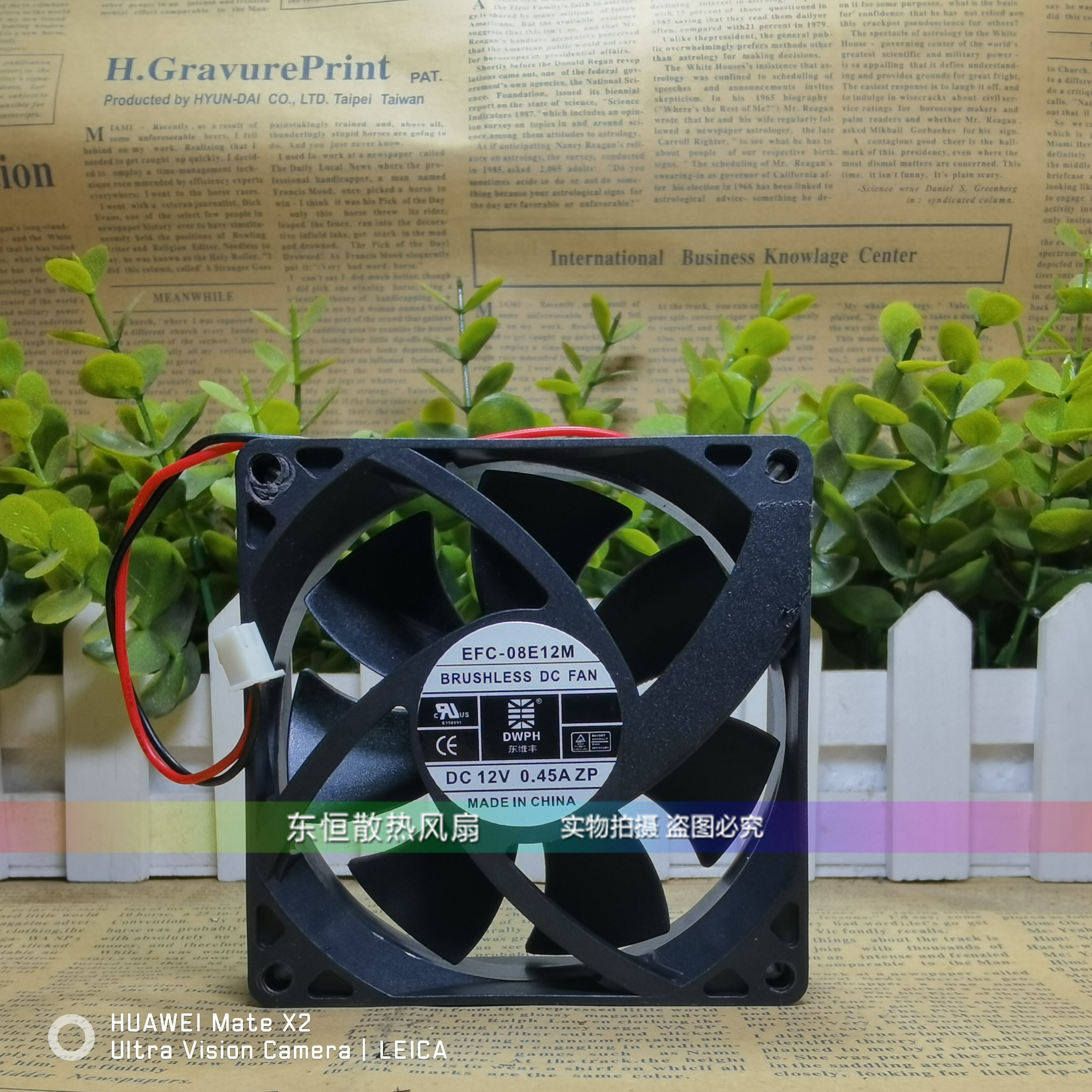 原装东维丰 EFC-08E12M 8025 12V 0.45A 8cm 机箱 电源 散热风扇