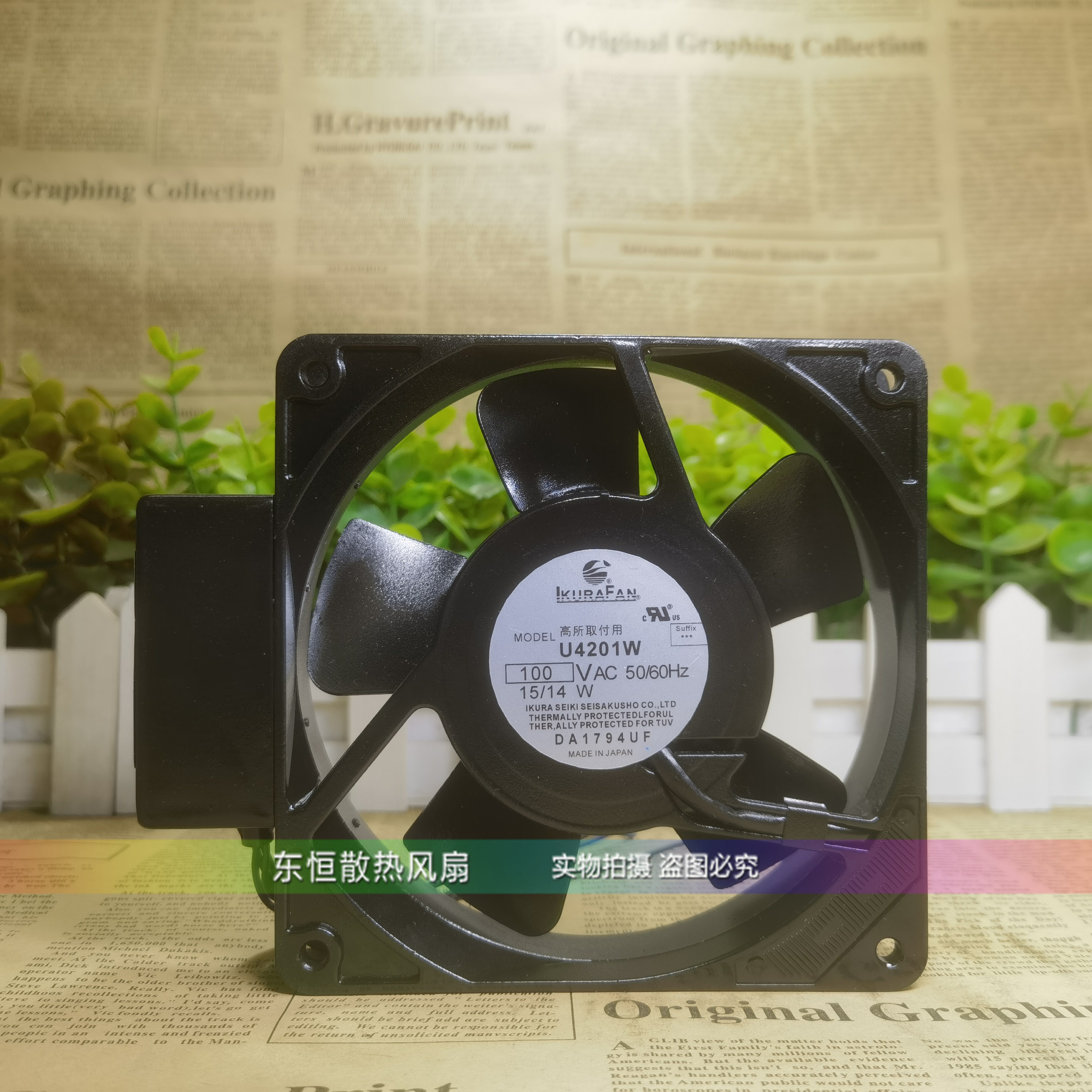 U4201W/U20125  US4506/HS4556L UR4201B/N RRS4302W-10 散热风扇