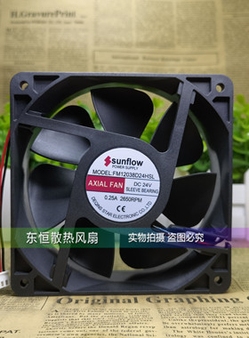 sunflow FM12038D24HSL 24V 0.25A 12cm 12038 250电焊机散热风扇