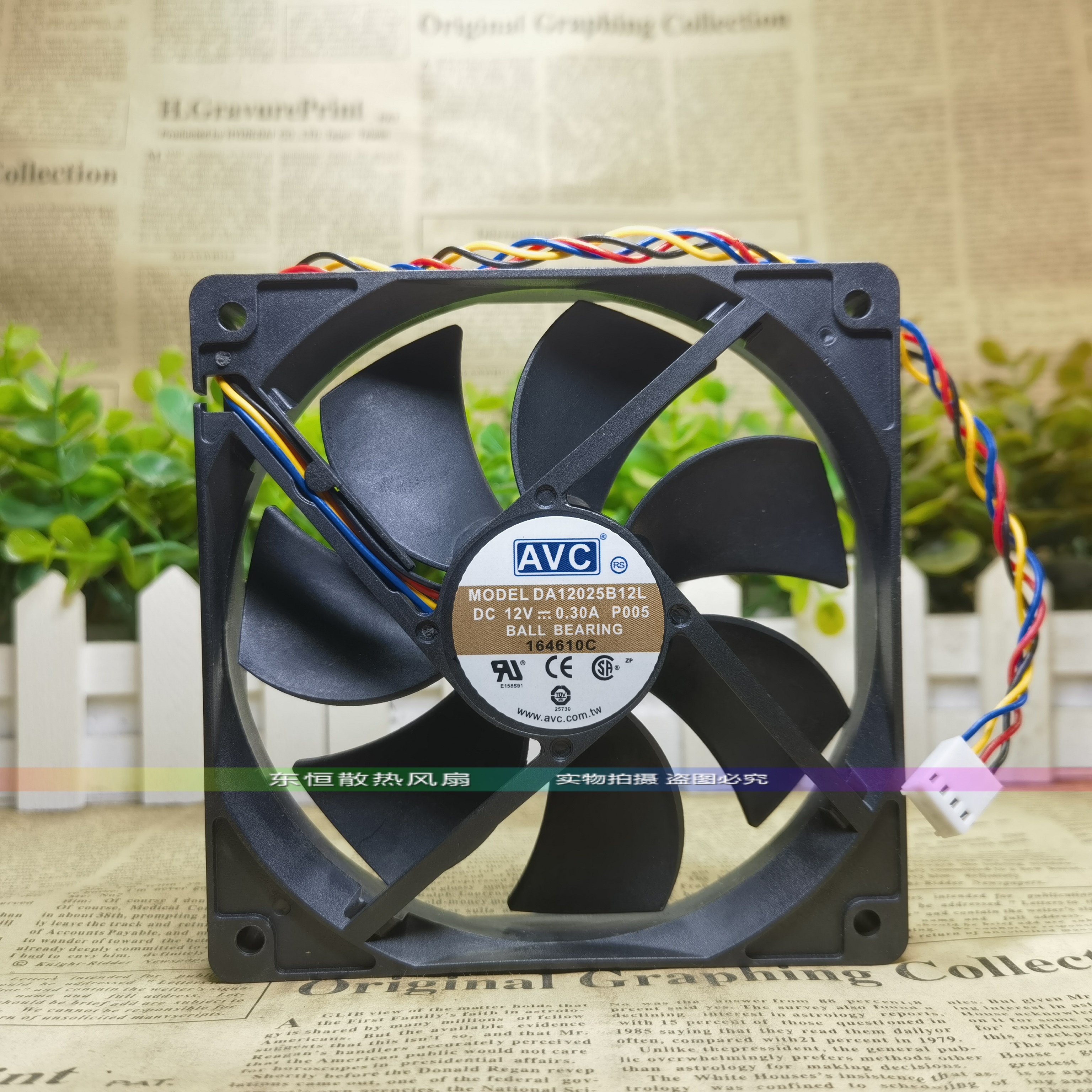 DATA1225/DS/DA12025R/B12L/H/U/2G/LP005/UP024 风扇1225B2SP085