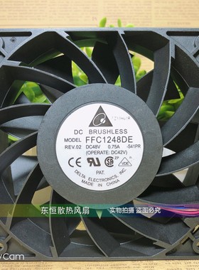 FFB/FFC/PFB/PFC1248DE/SHE/EHE/GHE/UHE/XHE/THE台达散热风扇48V