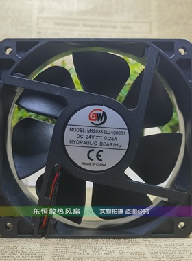 全新BW M12038SL2400001 24V 0.25A 12038 12CM 变频器 散热风扇