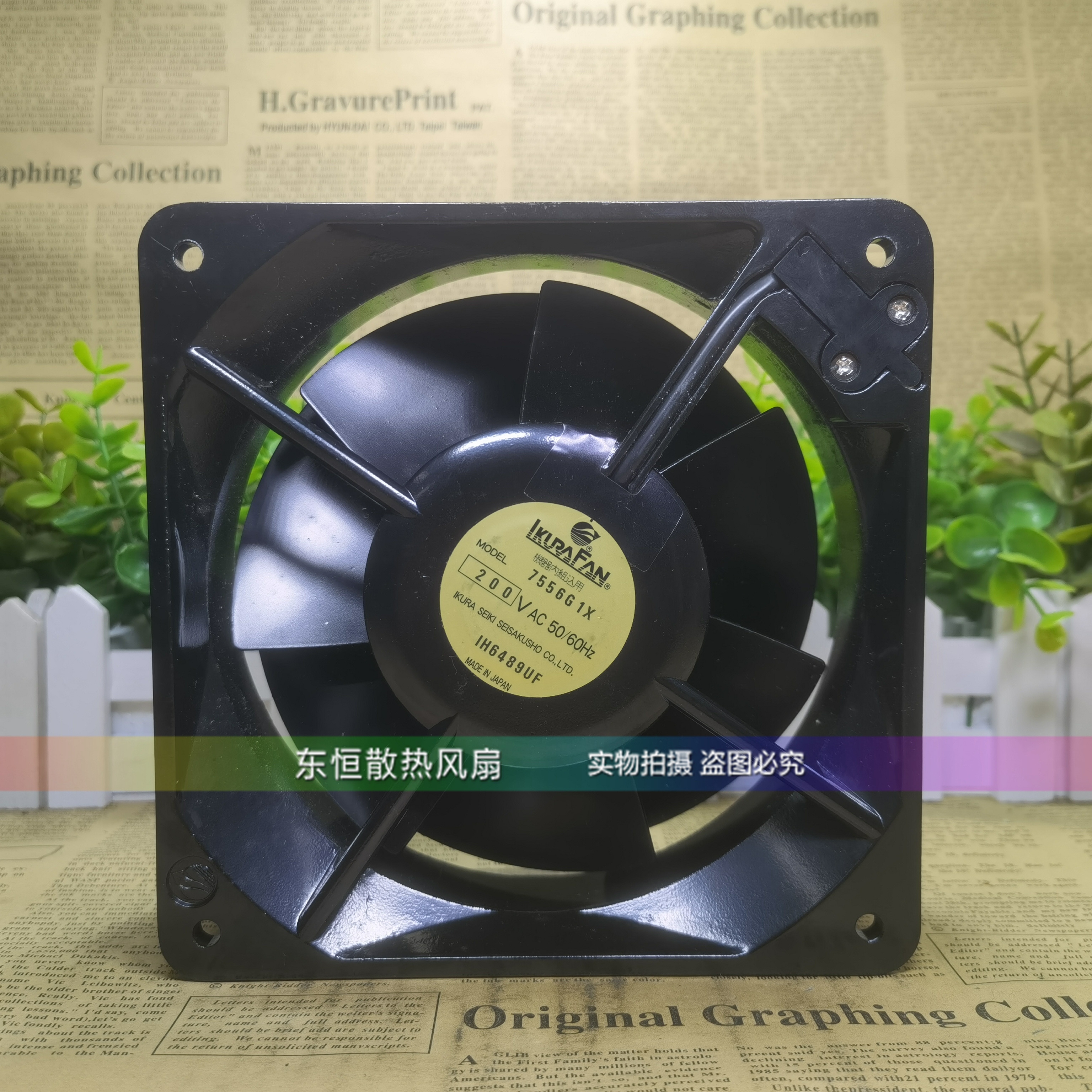 U6500G1/ 6250MG1/UT626DG-TP 6250MKG1 7556G1X 散热风扇 风机
