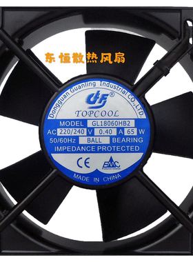 全新OPCOOL GL18060HB2 220v 18060 18cm 工业机柜 电箱 散热风扇