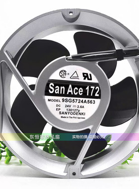 三洋 9SG5724A563 24V 2.6A 17251 17CM 变频器 大风量 散热风扇