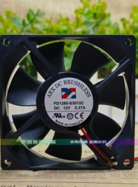 ARX/三匠 FD1280-S3012C 12V 0.37A 8025 8CM 机箱 电源 散热风扇