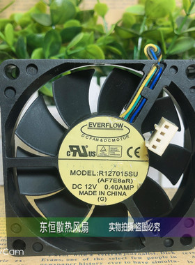 EVERFLOW R127015SU 7cm 7015 12v 0.40A 4线AMD 电脑主板CPU风扇