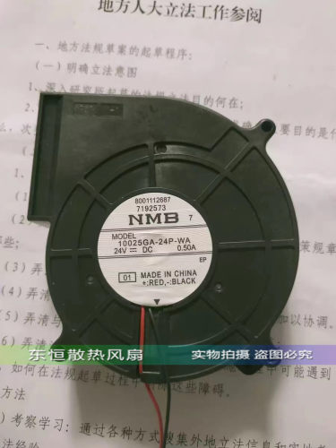 原装NMB 10025GA-24P-WA 24V 0.50A 10cm 10025 散热风扇 鼓风机