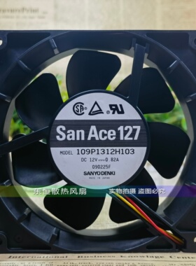 Sanyo/三洋 109P1312H103 12V 0.82A 12738 12.7CM 机箱 散热风扇